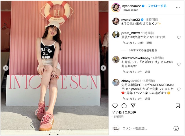 小嶋陽菜、美脚披露コーデでフェス満喫の画像