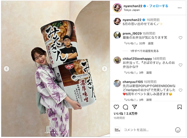 小嶋陽菜、美脚披露コーデでフェス満喫の画像