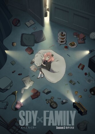 『SPY×FAMILY』TVアニメ第3期制作へ　吉田ユニが手がけたスーパーティザービジュアルも