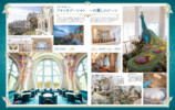 東京ディズニーシーⓇ「ファンタジースプリングス」特集の画像