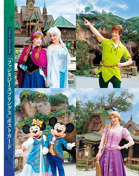 東京ディズニーシーⓇ「ファンタジースプリングス」特集の画像