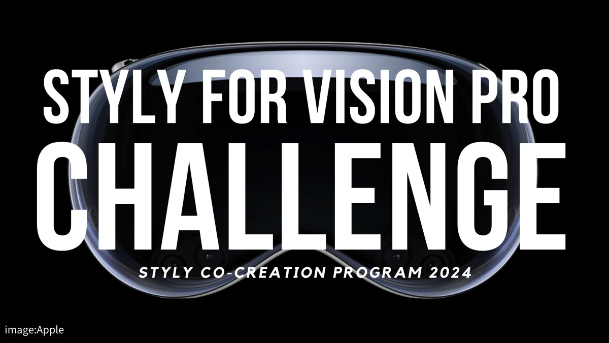 『STYLY for Vision Pro Challenge』が発表