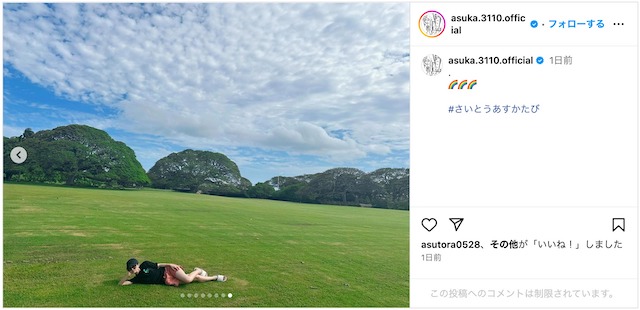 齋藤飛鳥、ハワイ旅行中の写真を大量投稿の画像