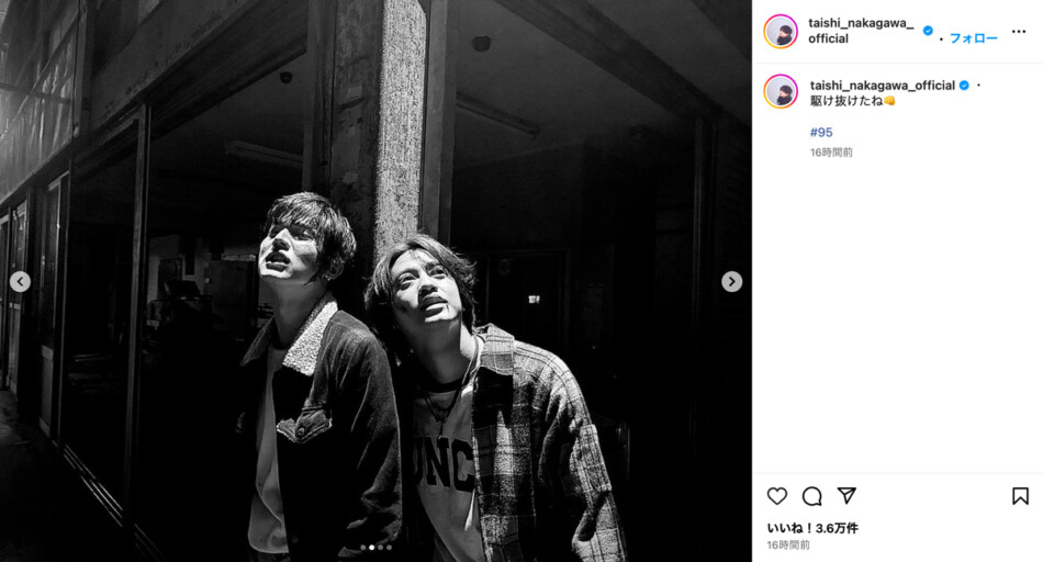 中川大志、『95』モノクロオフショット公開