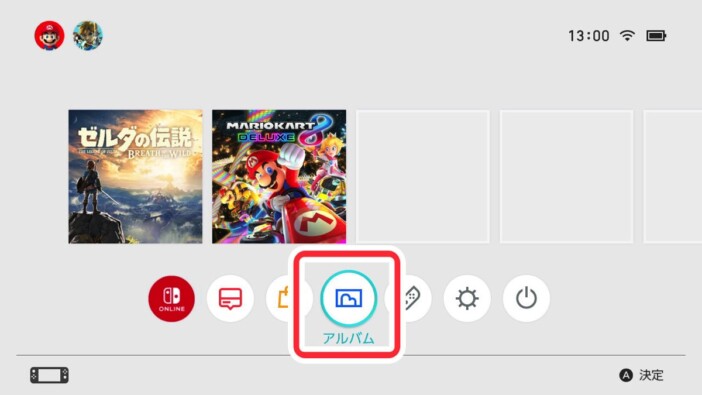 Nintendo SwitchアップデートでX連携が終了　スクショ＆動画の保存と共有はどうすればいい？