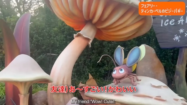 杏、東京ディズニーシーの新エリアに反響の画像