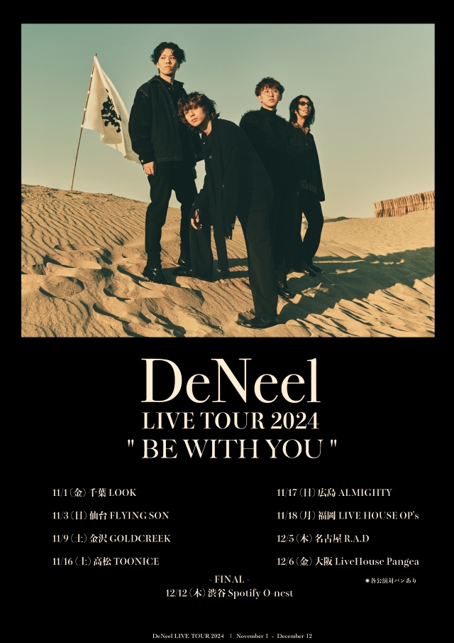 『DeNeel LIVE TOUR 2024 “BE WITH YOU”』告知画像