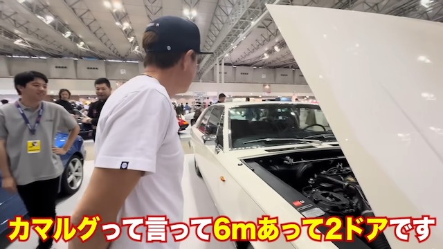 ヒロミ、6600万円の外車を大絶賛の画像