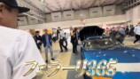 ヒロミ、6600万円の外車を大絶賛の画像