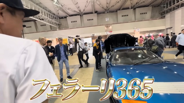 ヒロミ、6600万円の外車を大絶賛の画像