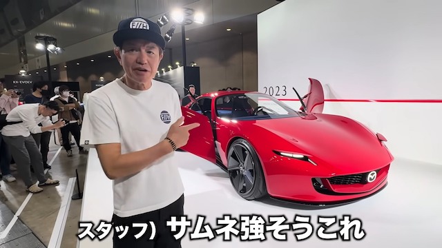 ヒロミ、6600万円の外車を大絶賛の画像