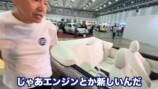 ヒロミ、6600万円の外車を大絶賛の画像