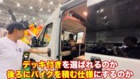 ヒロミ、6600万円の外車を大絶賛の画像