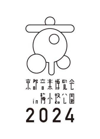 くるり主催『京都音楽博覧会2024』開催
