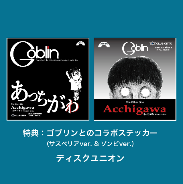 外国人がお土産にする、少しコワイ絵本とは？の画像