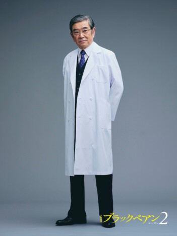 石坂浩二、『ブラックペアン シーズン2』出演決定　佐伯（内野聖陽）と縁のある医師役に