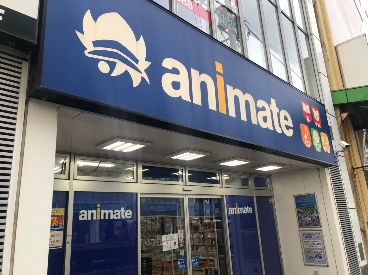 【書店ルポ】沼津駅、アニメ聖地の書店閉店の画像