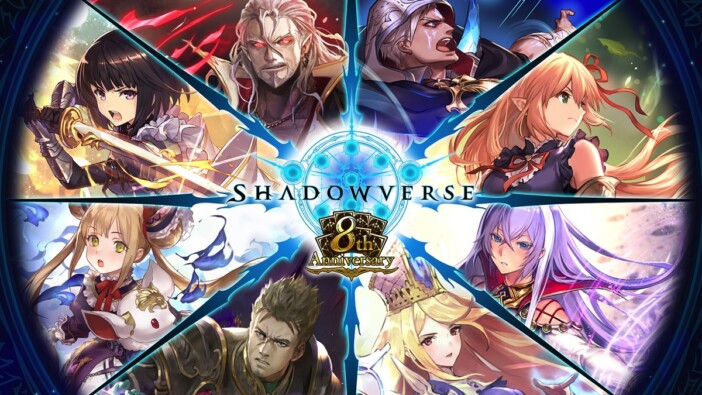 『Shadowverse: Worlds Beyond』リリース延期が決定　さらなるクオリティアップのためリリースは2025年春予定に