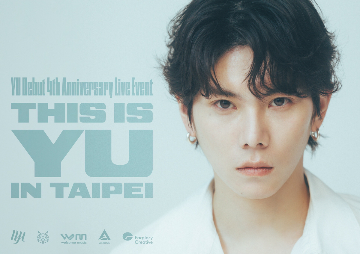 『YU Debut 4th Anniversary Live Event〜THIS IS YU〜in TAIPEI』