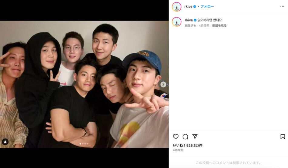 BTS、久しぶりに見せた7人全員が揃った姿