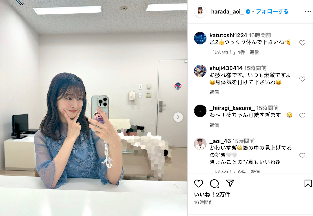 原田葵Instagram（@harada_aoi_）より