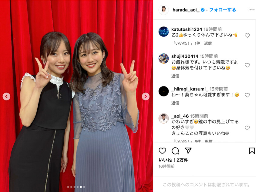 原田葵と齊藤京子、“坂道卒業生”再会2S