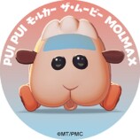 映画『PUI PUI モルカー』キャラビジュアルの画像