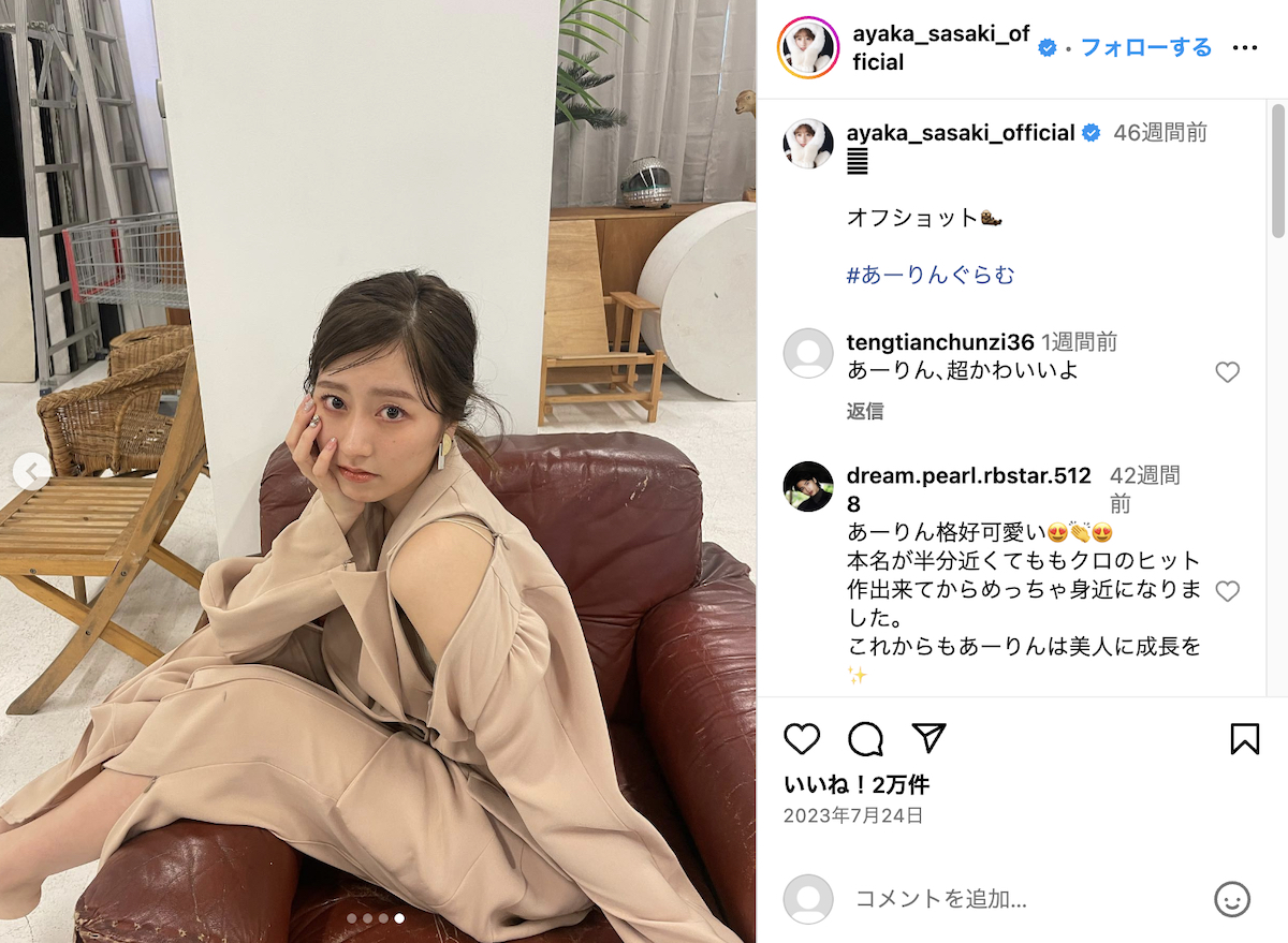 ももクロ最年少、ついに手にした大人っぽさ