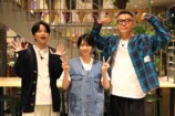 6月17日放送『何か“オモシロいコト”ないの？』スタジオ記念写真　菊池風磨、西野七瀬、長谷川忍