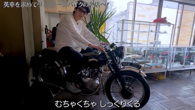 千原ジュニア、500万円超のバイク購入の画像