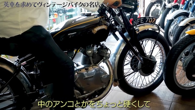 千原ジュニア、500万円超のバイク購入の画像