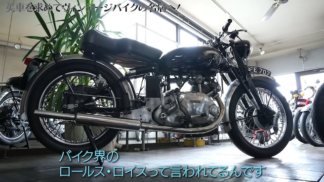 千原ジュニア、500万円超のバイク購入の画像