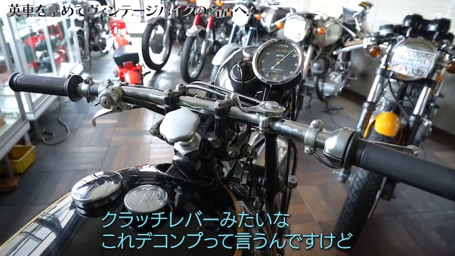 千原ジュニア、500万円超のバイク購入の画像