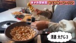 ギャル曽根、コスパ最強飯を披露の画像