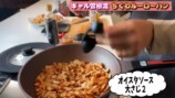 ギャル曽根、コスパ最強飯を披露の画像