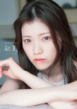 声優・石原夏織の1st 写真集はベトナムの画像