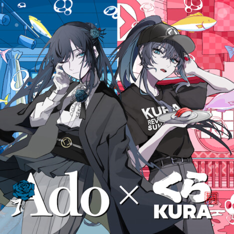 Ado、くら寿司とコラボキャンペーン開催　オリジナルテーマソング「きっとコースター」PV公開