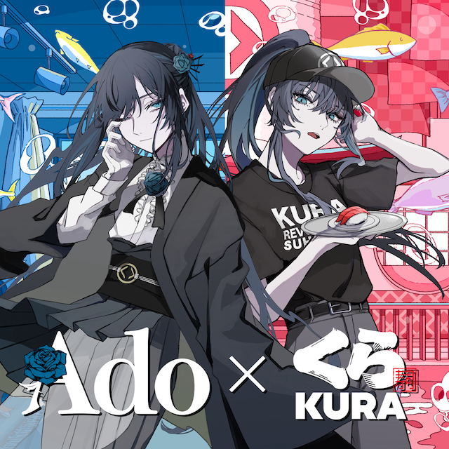 【非売品】Ado くら寿司 オリジナルアクリルコースター 【激レア】 Ado、くら寿司とコラボキャンペーン開催 オリジナルテーマソング