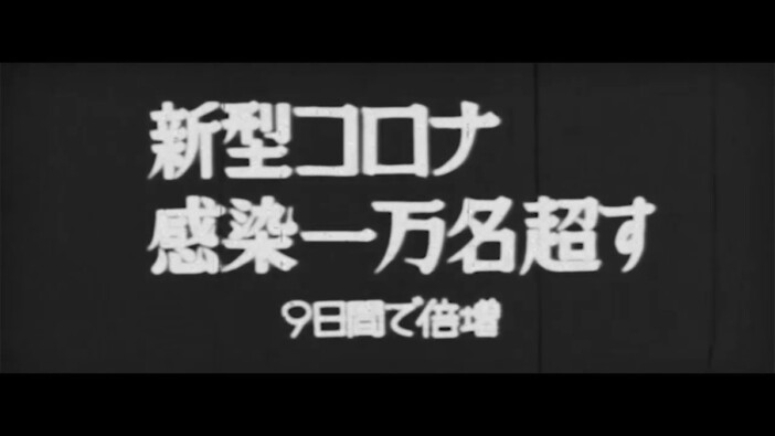 アナクロ系YouTubeのリアルすぎる昭和映像