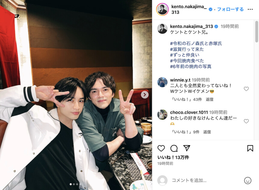 中島健人＆林遣都、“Wケント”ショット