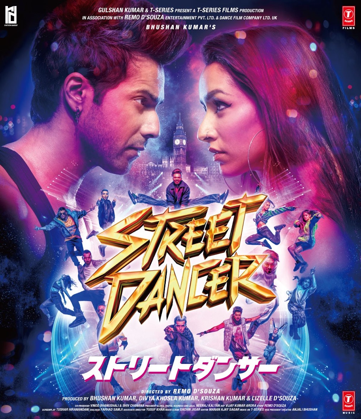 『ストリートダンサー』10月2日ソフト化