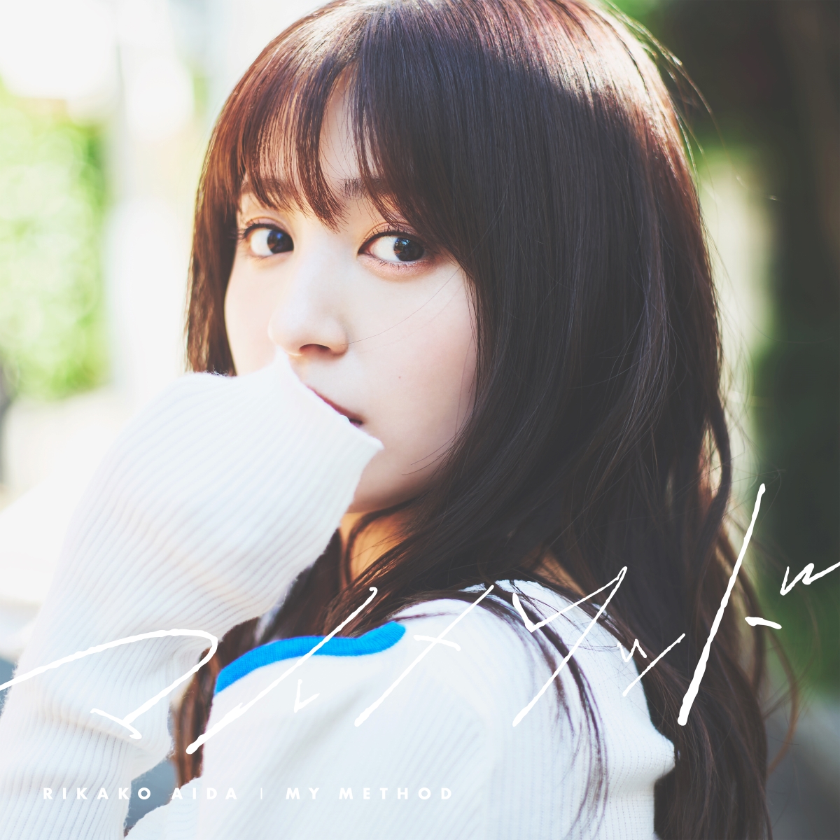 20240619-rikakoaida-99.jpg