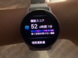 時計で睡眠の質は上がるのか　GARMINレビューの画像