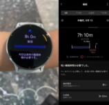 時計で睡眠の質は上がるのか　GARMINレビューの画像