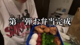 仲里依紗、夜中に“運動会のお弁当作り”の画像