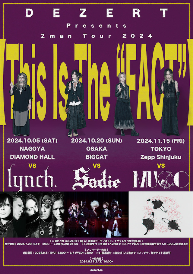 DEZERT Presents 【This Is The “FACT”】 TOUR 2024　フライヤー