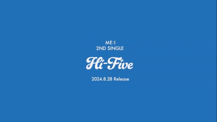 ME:I、初のカムバックとなる2ndシングル『Hi-Five』リリース　タイトルロゴモーション公開
