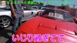 ロンブー亮、“600万円”のマツダ旧車に興奮の画像