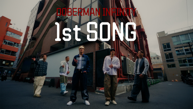 DOBERMAN INFINITY、10周年記念シングルより「1st SONG」MV公開　『D.Island』5年ぶり開催も