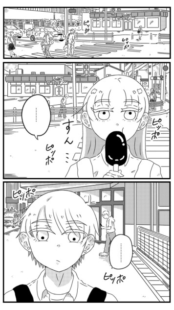 【漫画】アイス食べて帰っていると兄にねだられた